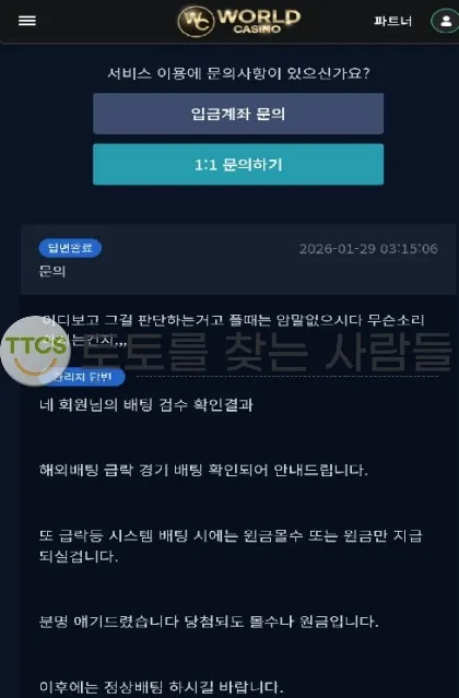 증거 이미지 2