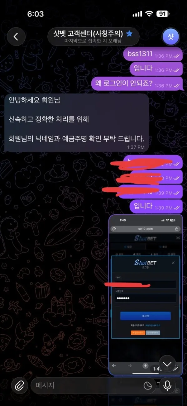 증거 이미지 2