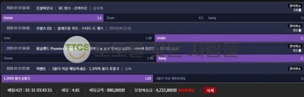 증거 이미지 2