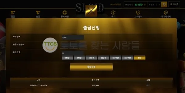 증거 이미지 1