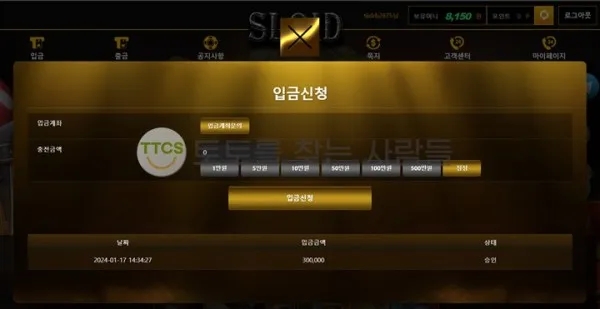 증거 이미지 2
