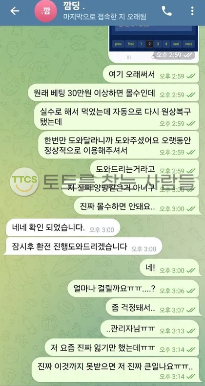 증거 이미지 3