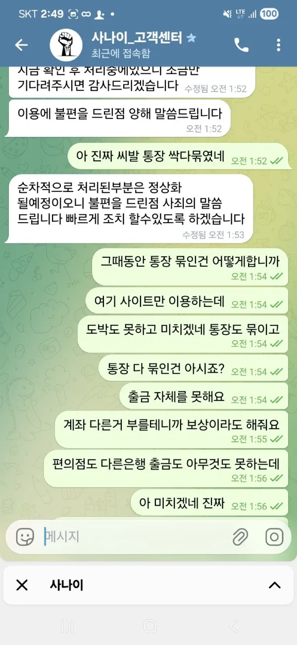 증거 이미지 1