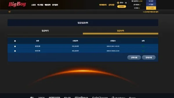 증거 이미지 2