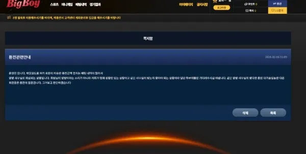 증거 이미지 3