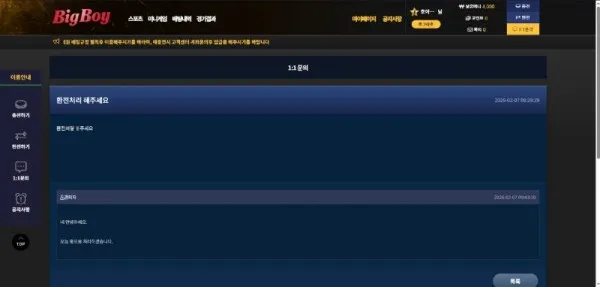 증거 이미지 5