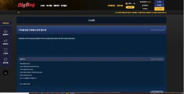 증거 이미지 6