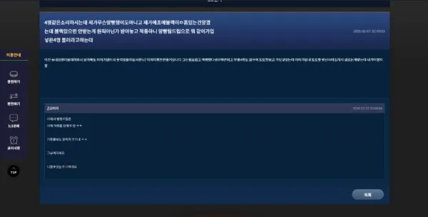 증거 이미지 7