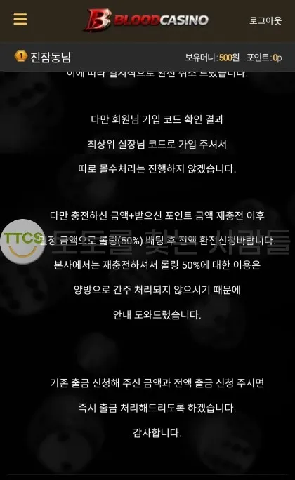 증거 이미지 2