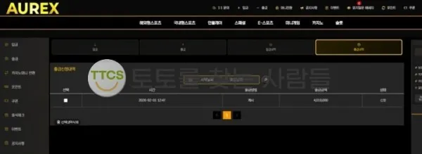 증거 이미지 1