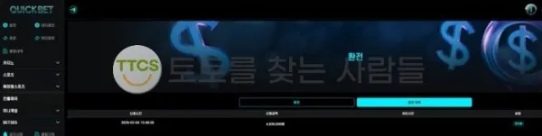 증거 이미지 1