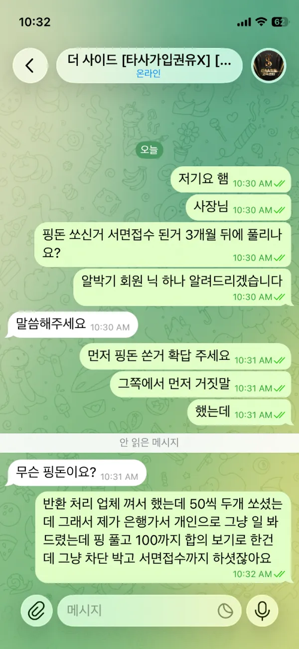 증거 이미지 1