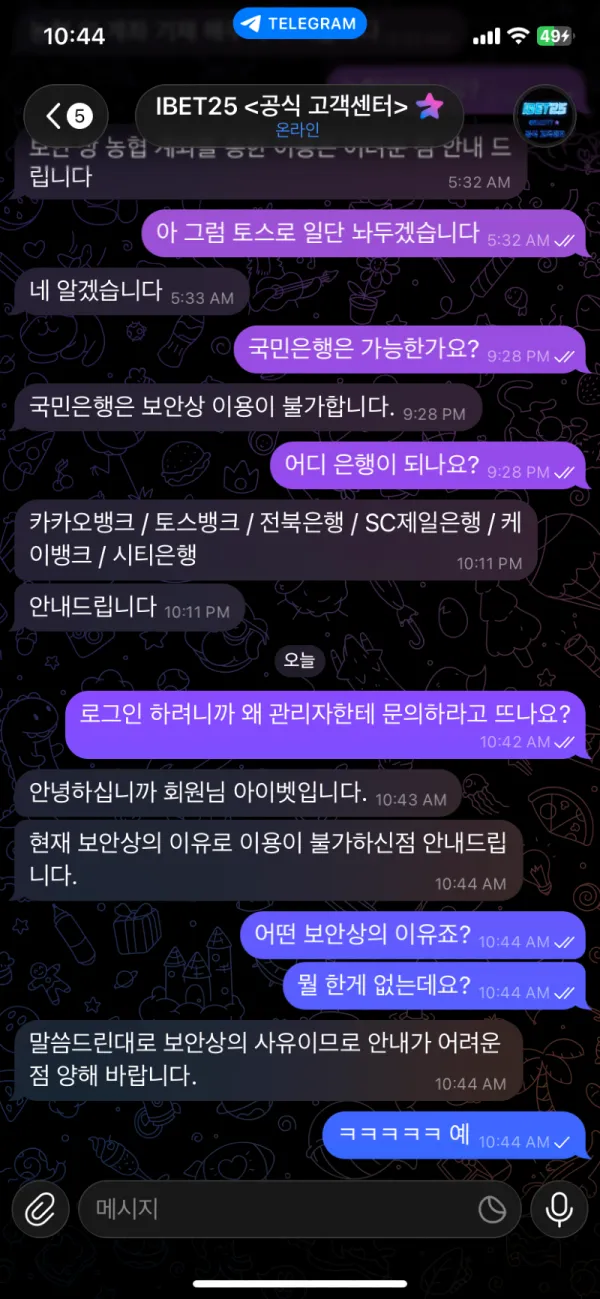 증거 이미지 1