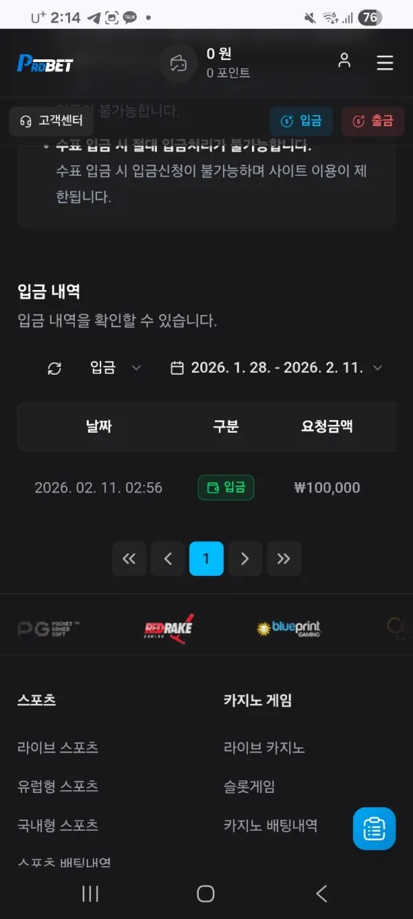 증거 이미지 1