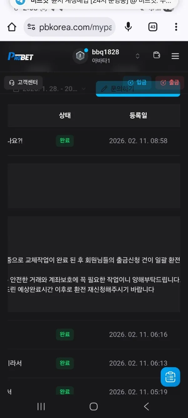 증거 이미지 3