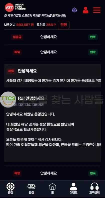 증거 이미지 2