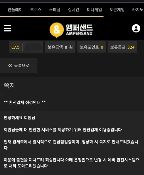 증거 이미지 2