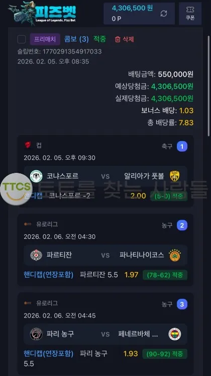 증거 이미지 1