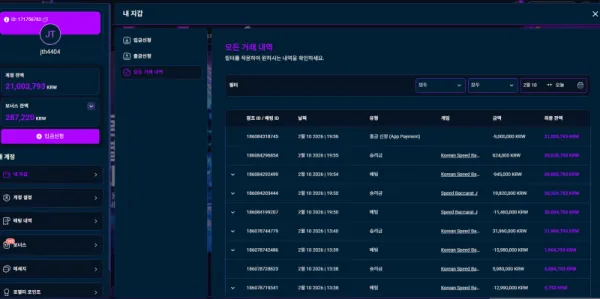 증거 이미지 3