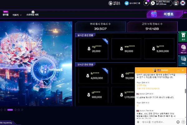 증거 이미지 4