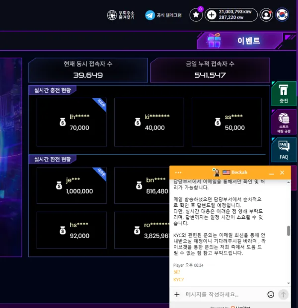 증거 이미지 5