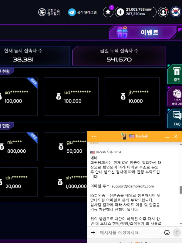 증거 이미지 6