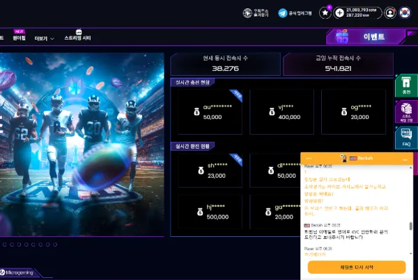 증거 이미지 7