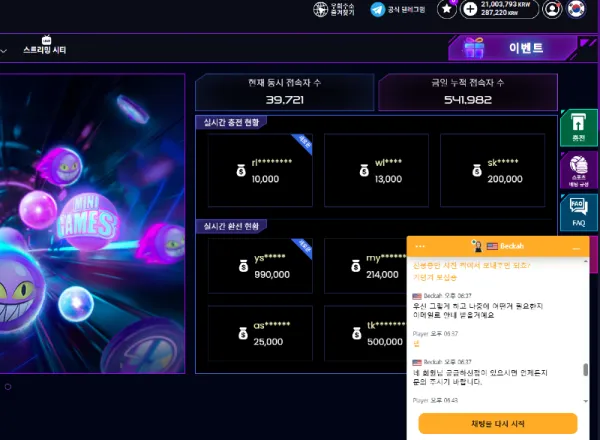 증거 이미지 8