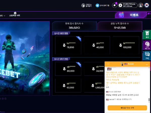 증거 이미지 9