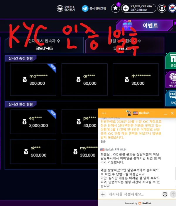 증거 이미지 10