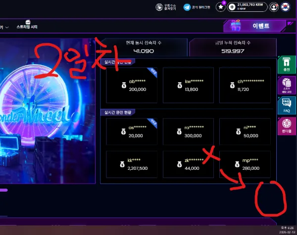 증거 이미지 11