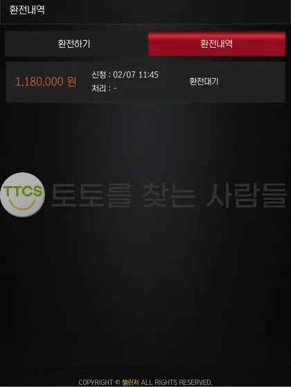 증거 이미지 1
