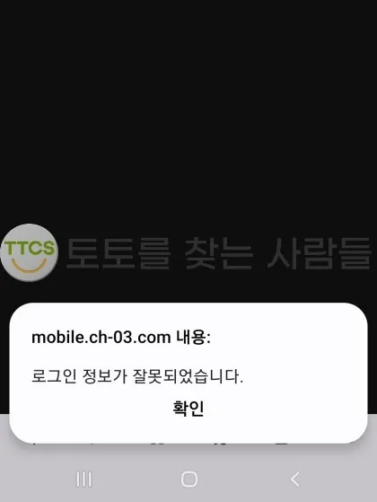 증거 이미지 2