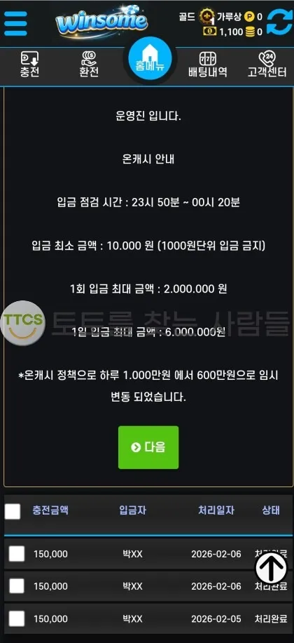 증거 이미지 1