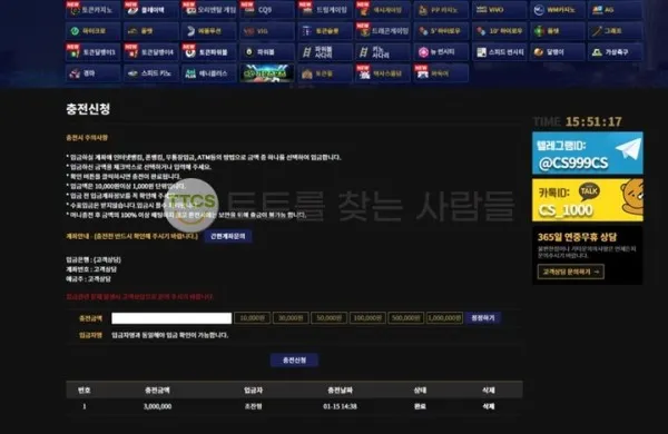증거 이미지 2