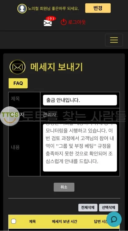 증거 이미지 1