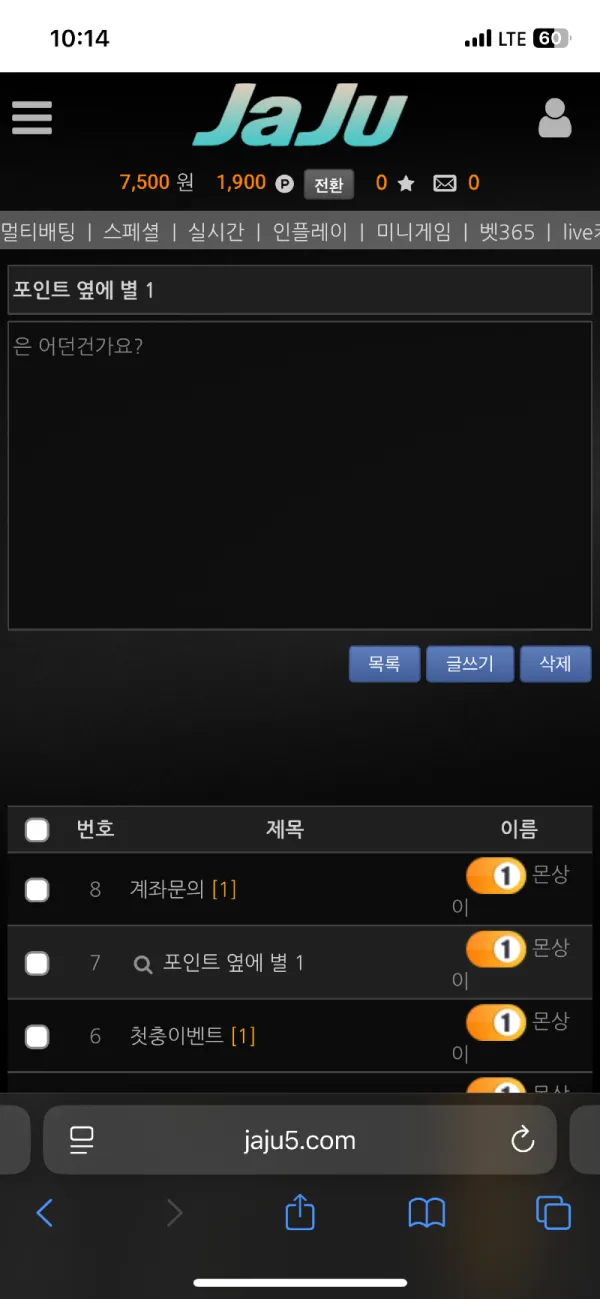 증거 이미지 2