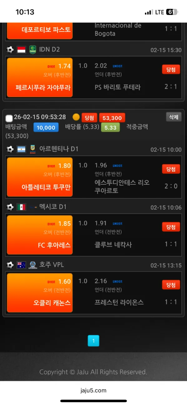증거 이미지 3