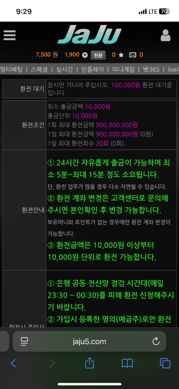 증거 이미지 4
