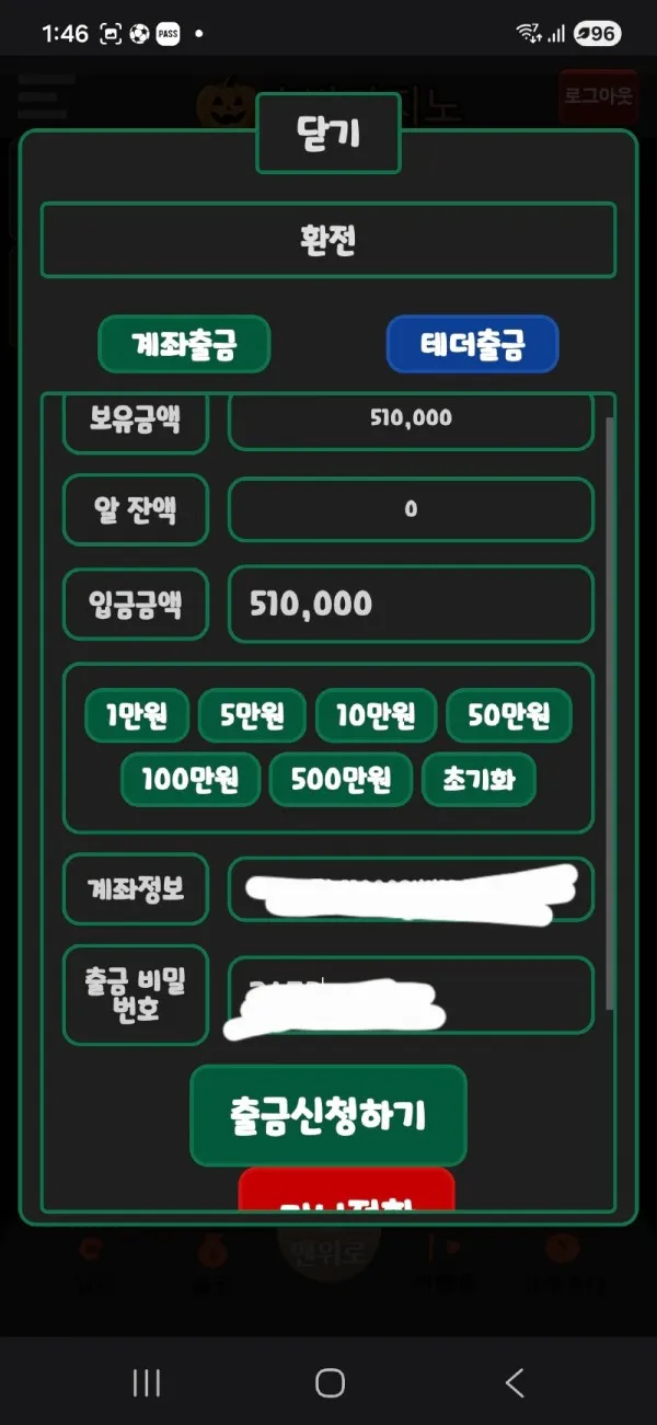 증거 이미지 1