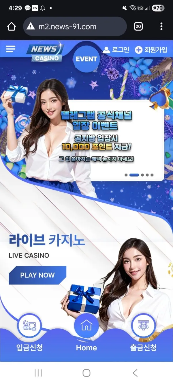 증거 이미지 1
