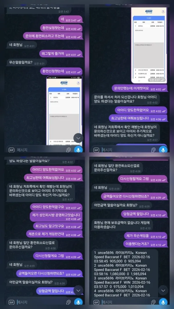 증거 이미지 2