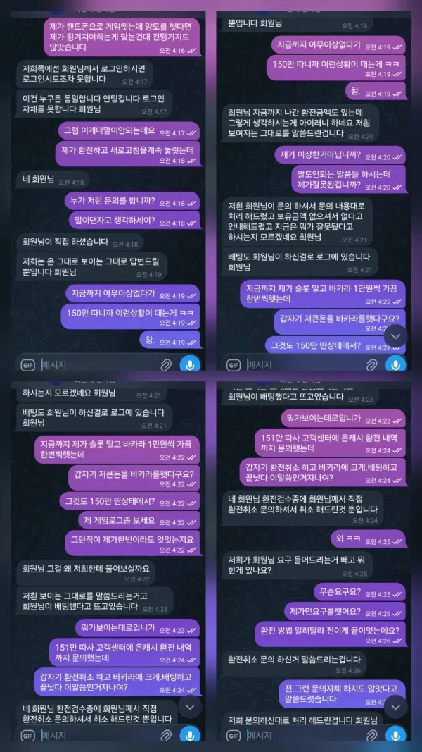 증거 이미지 4
