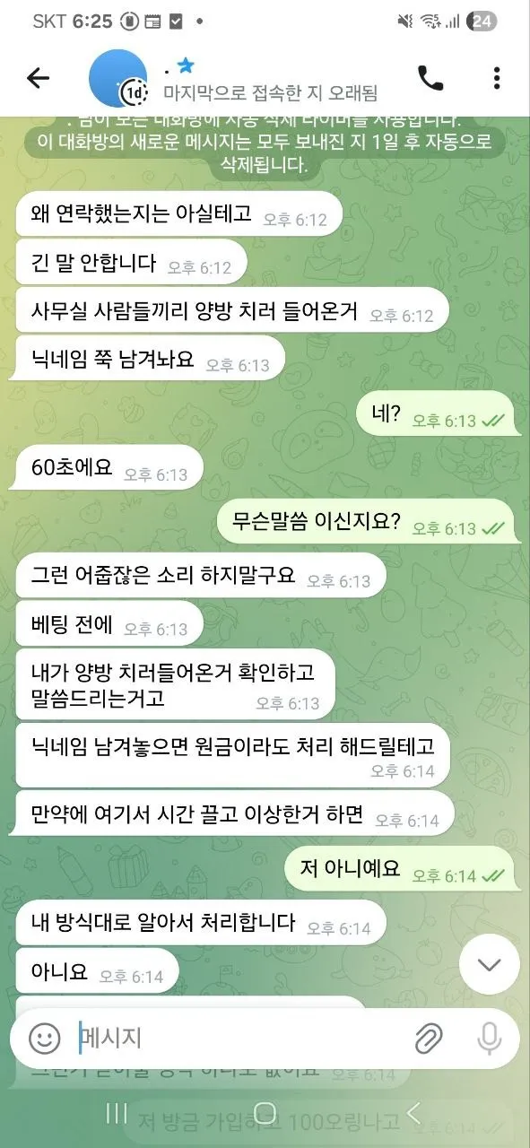 증거 이미지 1