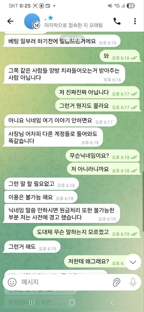 증거 이미지 3