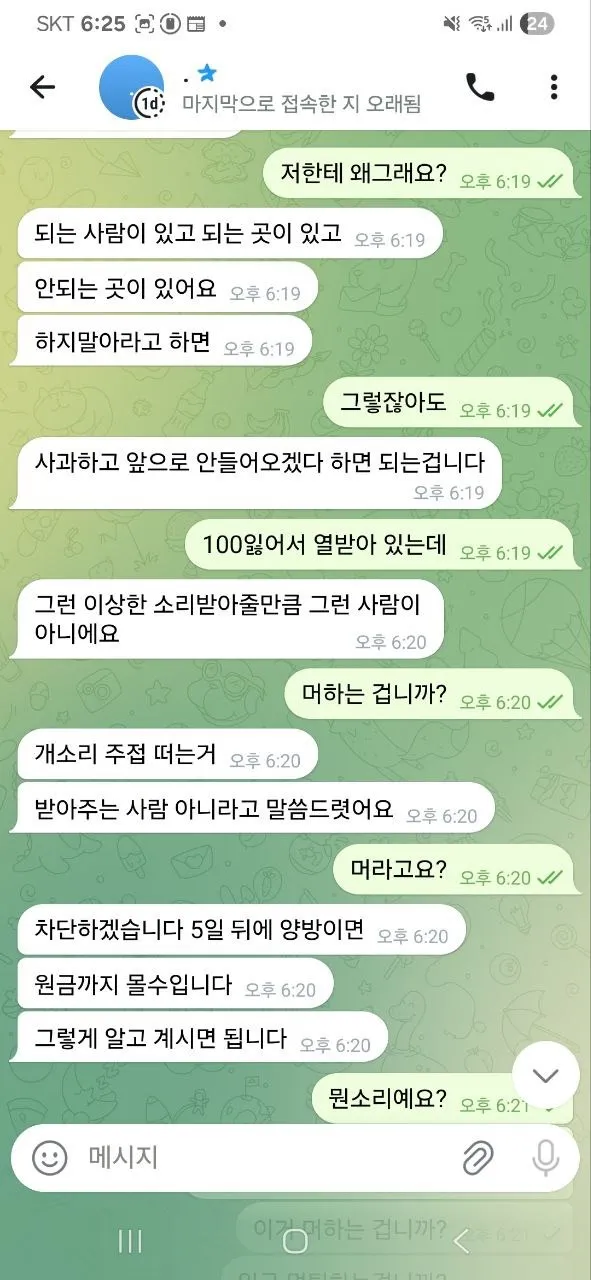 증거 이미지 4