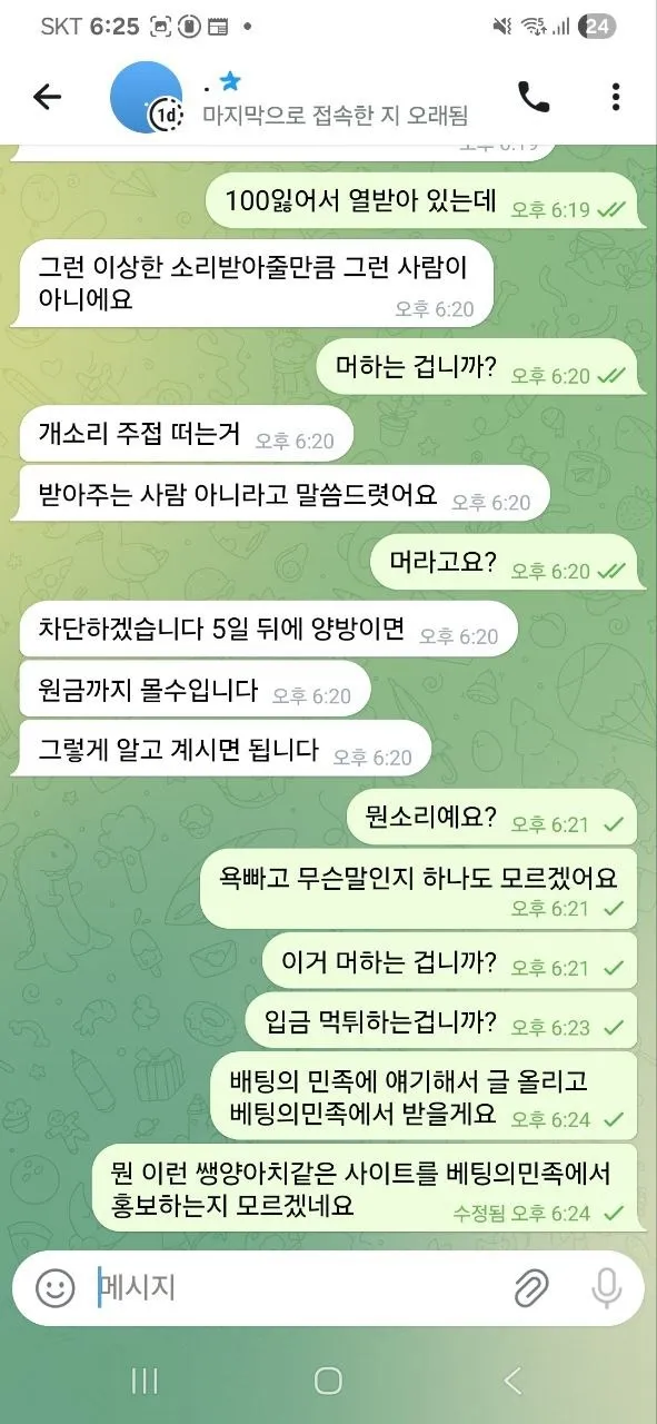 증거 이미지 5