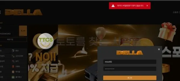 증거 이미지 1