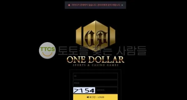 증거 이미지 1