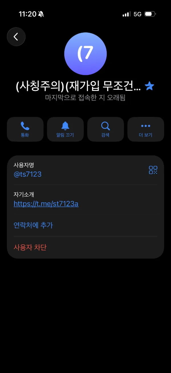 증거 이미지 1